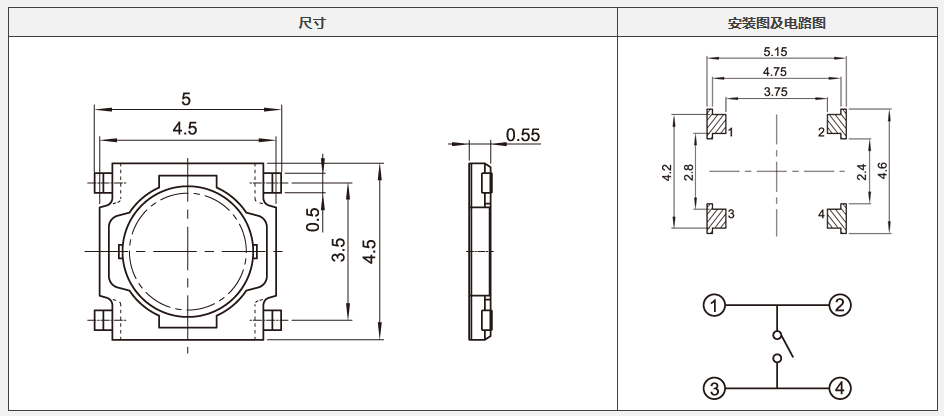 4*4轻触开关尺寸电路图