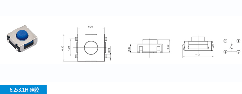 6.2*6.2轻触开关高度