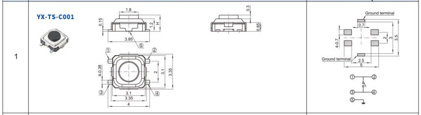 YX-TS-C001轻触开关尺寸安装图